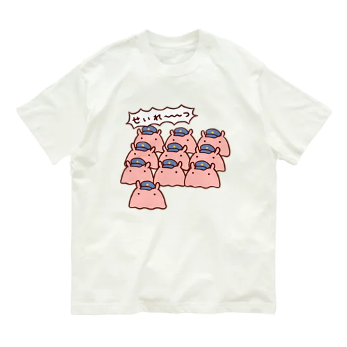 めんだこ メンダコ｜オリジナル｜グラニフ(graniph)公式オンラインストア