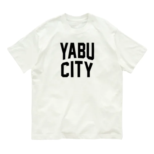 養父市 YABU CITY Organic Cotton T-Shirt