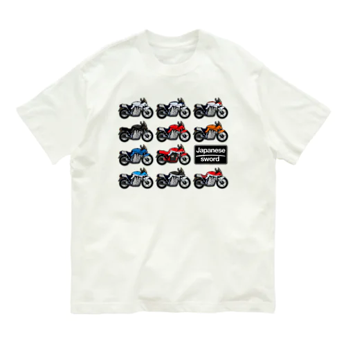 日本刀いろいろ （前プリントVer） Organic Cotton T-Shirt