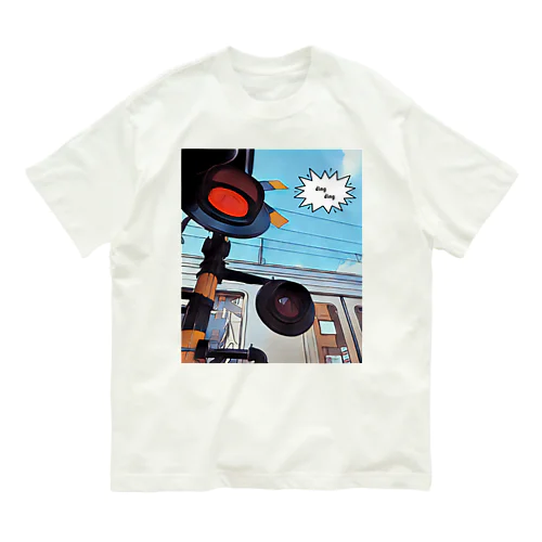 東急大井町線 九品仏駅にある踏切　その１ Organic Cotton T-Shirt