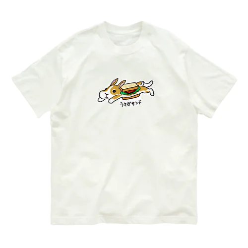 うさぎサンド Organic Cotton T-Shirt