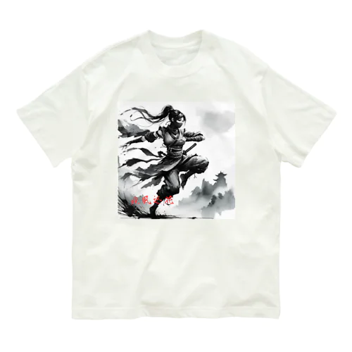 疾風迅花 Organic Cotton T-Shirt