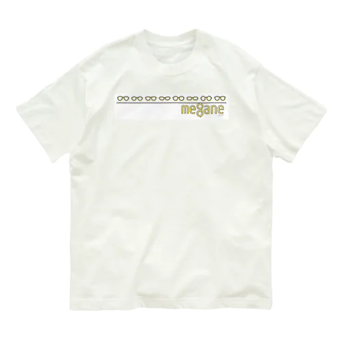 megane Organic Cotton T-Shirt