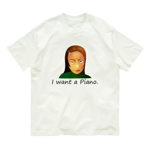 I Want A Piano.(black) Organic Cotton T-Shirt