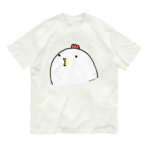 よいものです-ぺこぺことり Organic Cotton T-Shirt