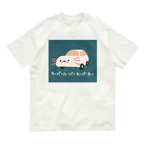 ぷにおもちSHOP ( yabako_5884 )の【ウーパールーパースーパー