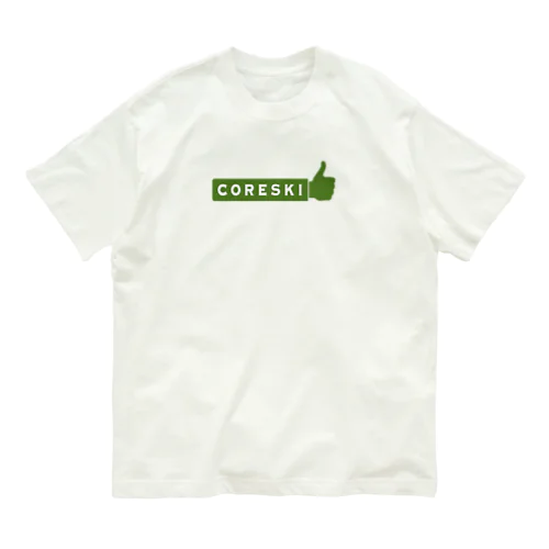 これ好き（抹茶色） Organic Cotton T-Shirt