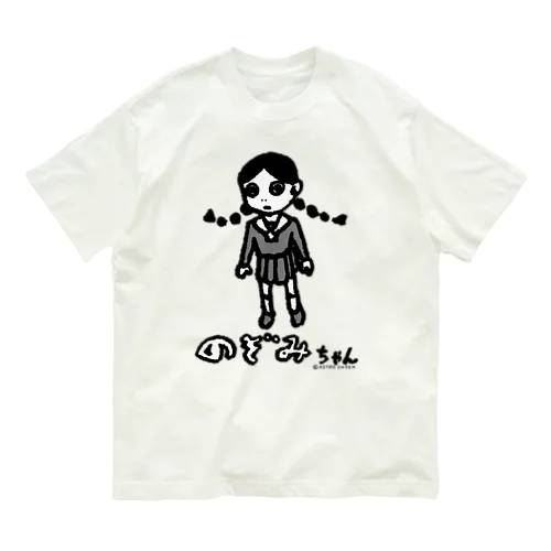 拡大のぞみちゃん Organic Cotton T-Shirt