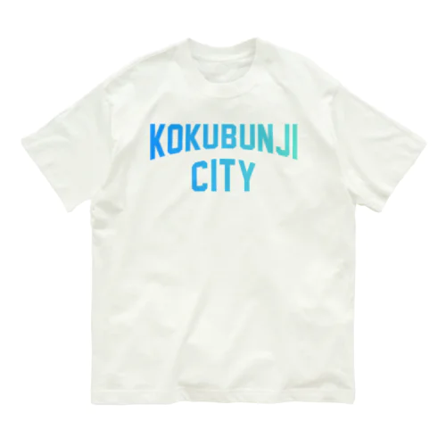 国分寺市 KOKUBUNJI CITY Organic Cotton T-Shirt