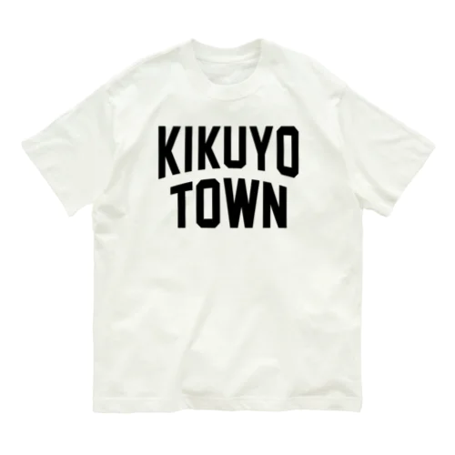 菊陽町 KIKUYO TOWN Organic Cotton T-Shirt