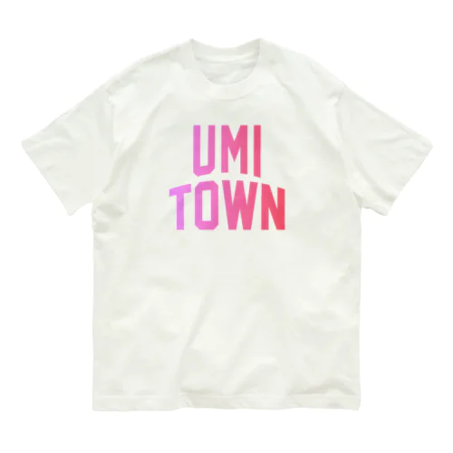 宇美町 UMI TOWN Organic Cotton T-Shirt