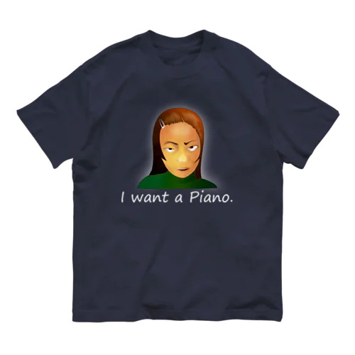 I Want A Piano.(white) Organic Cotton T-Shirt
