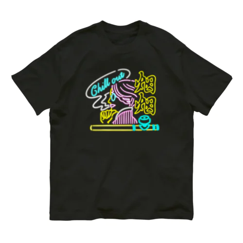 NEON烟烟 Organic Cotton T-Shirt