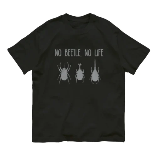 [No Beetle No Life] ノービートル　ノーライフ　Ver. 灰色 Organic Cotton T-Shirt