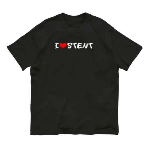 I LOVE STENT Organic Cotton T-Shirt