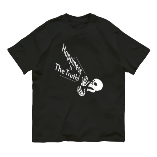 Happiness Is The Truth!（白） Organic Cotton T-Shirt