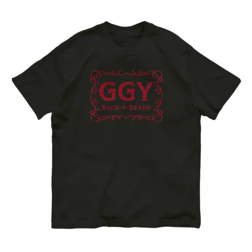 じじいばっかです（血の色…） Organic Cotton T-Shirt