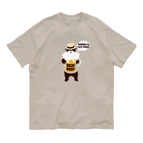 ビールベアー(ふちなしバージョン) Organic Cotton T-Shirt