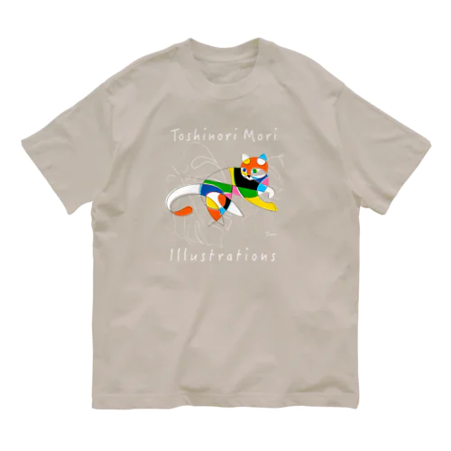 モンステラとグリ2 Organic Cotton T-Shirt