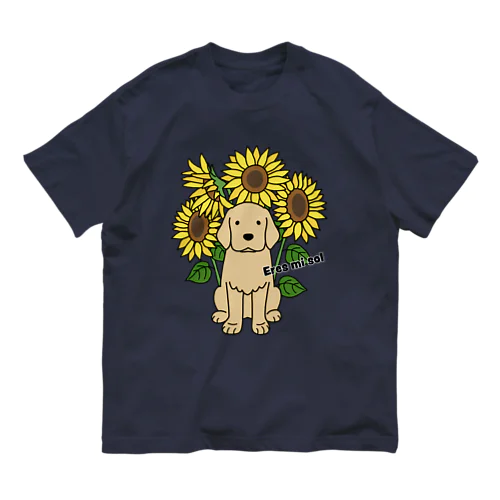 君は僕の太陽 Organic Cotton T-Shirt