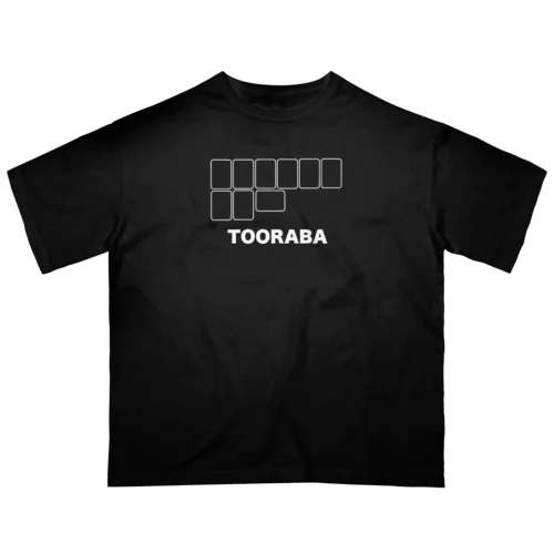 とおらばリーチ！ Oversized T-Shirt