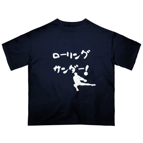ローリングサンダー！ Oversized T-Shirt