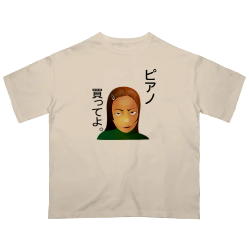 ピアノ、買ってよ。h.t.（黒文字） Oversized T-Shirt