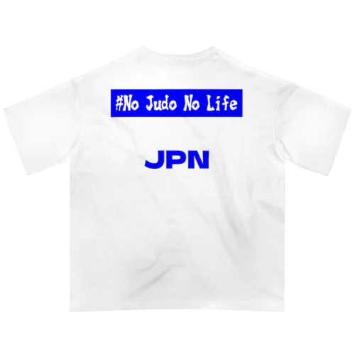 柔道グッズ Oversized T-Shirt