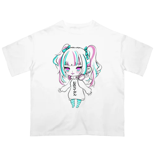 じたくけーびいんちゃん Oversized T-Shirt