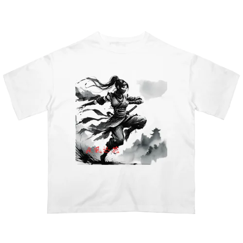 疾風迅花 Oversized T-Shirt