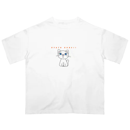 空腹猫 Oversized T-Shirt