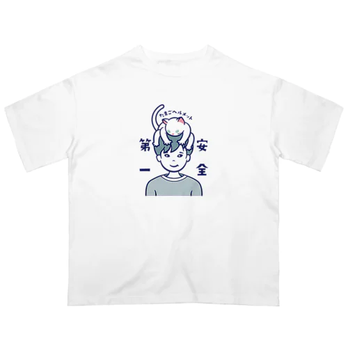 ついに登場！「たまごヘルメット」Tシャツ🐱 Oversized T-Shirt