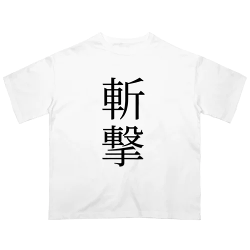 cutting blow T-shirt Oversized T-Shirt