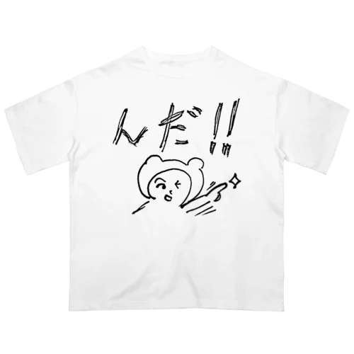 んだ！！ Oversized T-Shirt