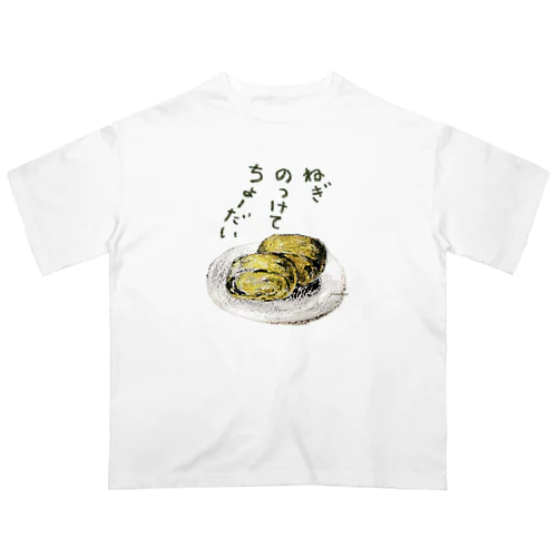 たまご子 Oversized T-Shirt