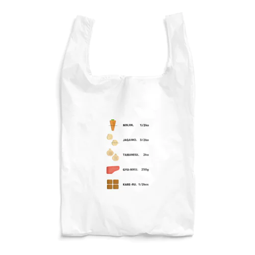カレーのレシピ (6皿分) Reusable Bag