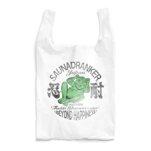 SAUNA DRUNKER Reusable Bag