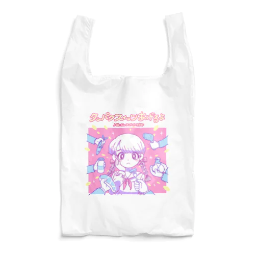 ジュースごくごく倶楽部 グッズ16点セット 未使用品 ジュースごくごく倶楽部 ( 5959club )のオリジナルグッズ