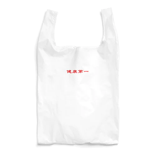 RED Reusable Bag