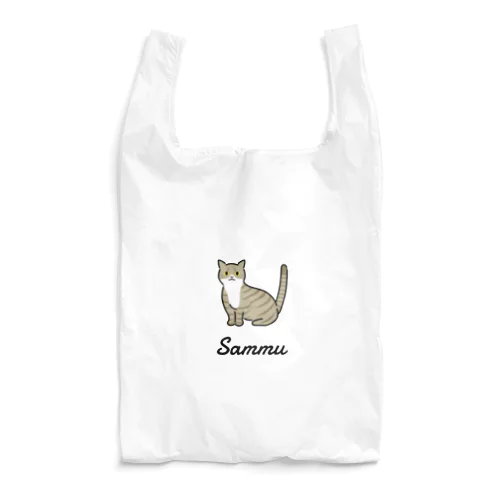 Sammu Reusable Bag