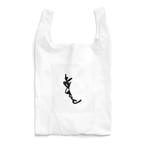 え、絵？ Reusable Bag