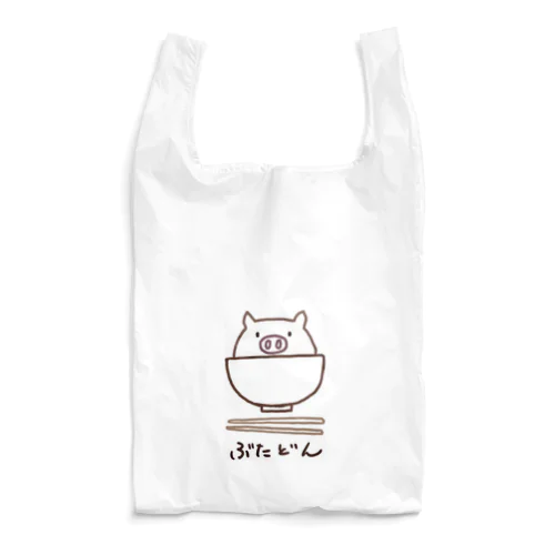 ぶたどん Reusable Bag