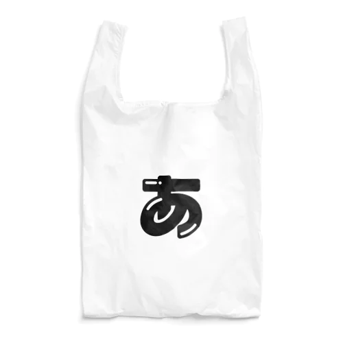 あいてむ1 Reusable Bag