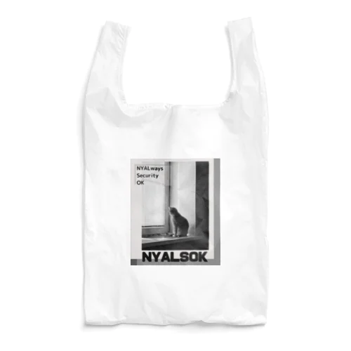 にゃるそっく🐈NYALSOK（モノトーン） Reusable Bag