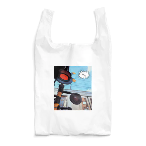 東急大井町線 九品仏駅にある踏切　その１ Reusable Bag
