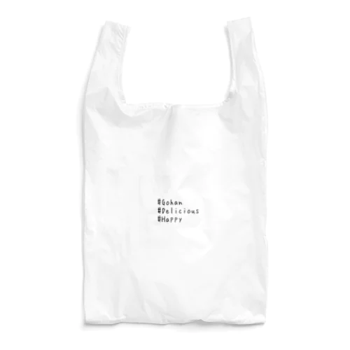 ご飯美味しい幸せ Reusable Bag