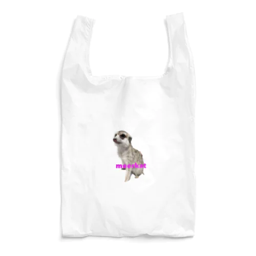 meerkat Guu Reusable Bag