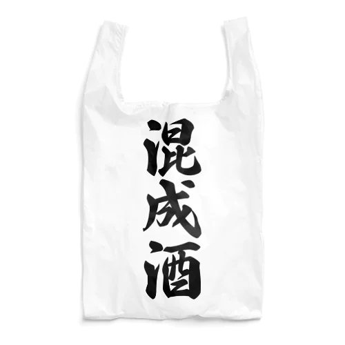 混成酒 Reusable Bag