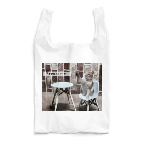 Excuse me … Reusable Bag
