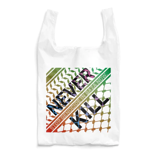 【パレスチナ連帯】never kill Reusable Bag